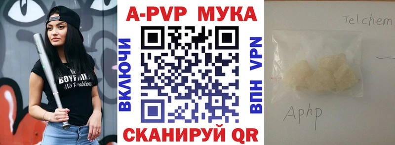 Купить  Венёв  Alfa_PVP крисы CK 