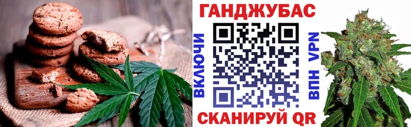 Cannafood конопля  Купить где  Венёв 