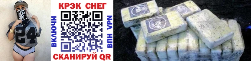 COCAIN Эквадор  Купить закладки  Венёв 