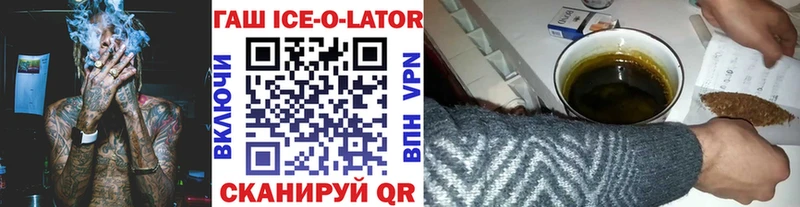 Купить  Венёв  Гашиш Изолятор 