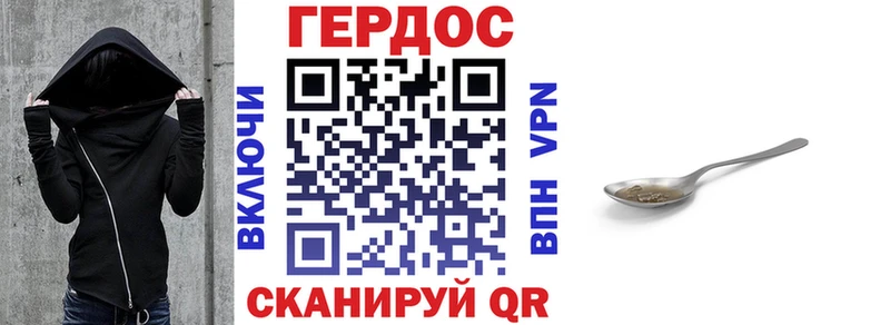 Купить где  Венёв  ГЕРОИН Афган 