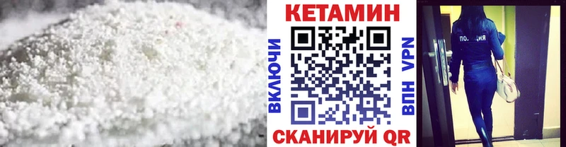 Купить  Венёв  Кетамин VHQ 