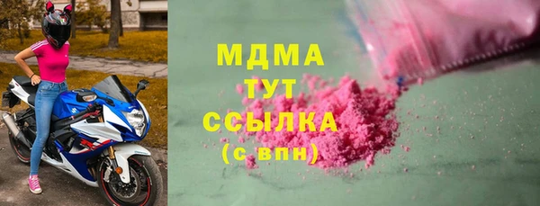 ГАЛЛЮЦИНОГЕННЫЕ ГРИБЫ Аркадак