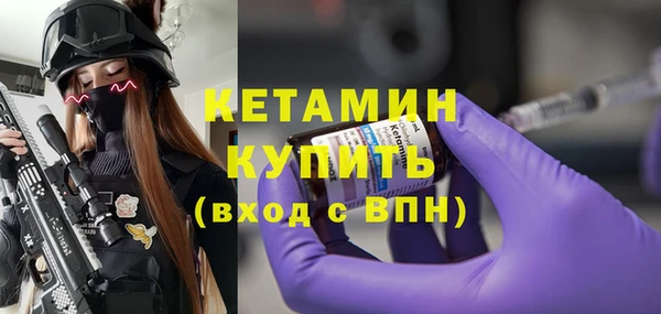 MDMA Premium VHQ Красноперекопск