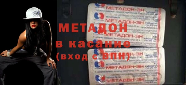 синтетический гашиш Алексин