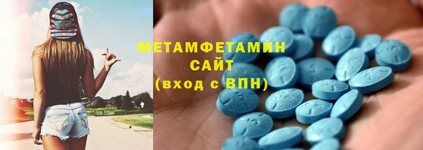 марки nbome Армянск