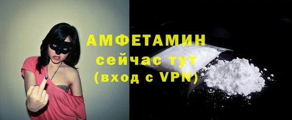 MDMA Premium VHQ Красноперекопск