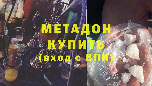 марки nbome Армянск