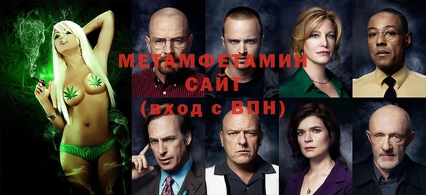 MDMA Premium VHQ Красноперекопск
