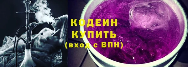 марки nbome Армянск