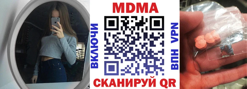 МДМА crystal  Купить  Венёв 