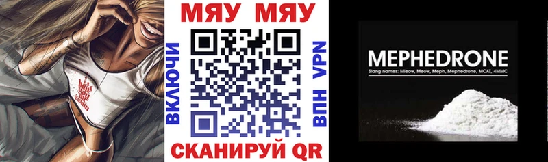 Мефедрон VHQ  Купить где  Венёв 