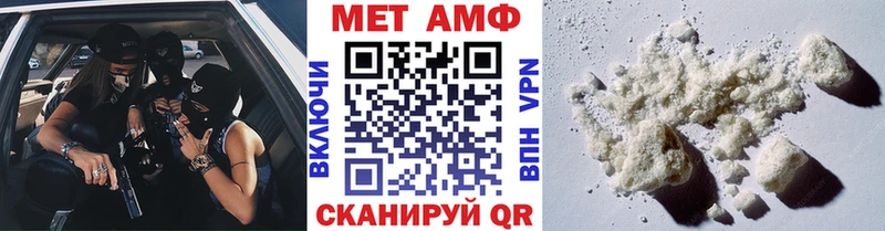 МЕТАМФЕТАМИН кристалл  Купить  Венёв 