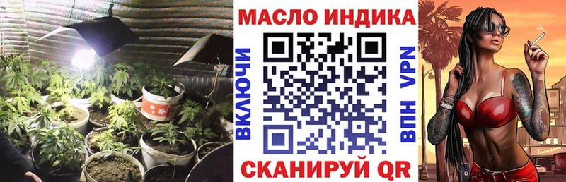 ТГК жижа Купить закладки Венёв