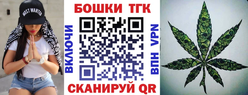 Каннабис OG Kush  Купить  Венёв 
